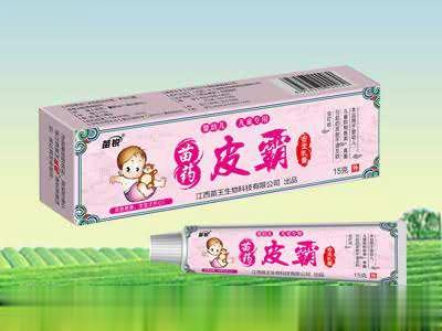 苗药皮霸安全乳膏