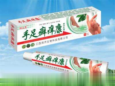 手足癣康