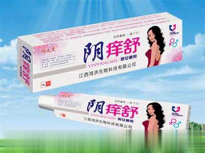 阴痒舒