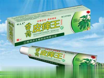 苗药皮痒王
