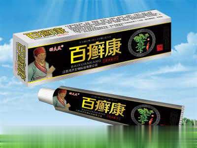 百癣康
