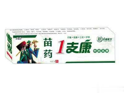苗药一支康中药乳膏