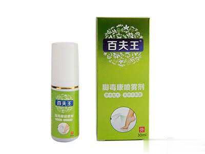百夫王脚毒康喷雾剂