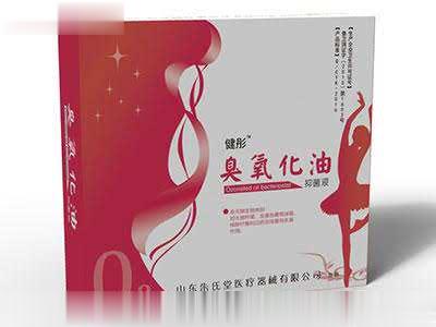 健彤臭氧化油抑菌液