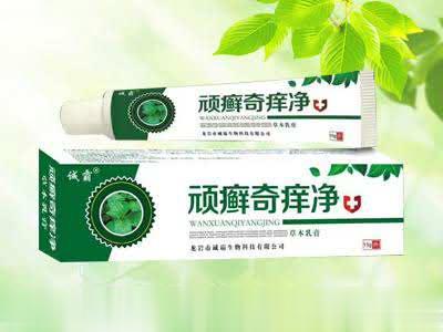 顽癣奇痒净草本乳膏