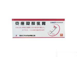 克痤隐酮乳膏