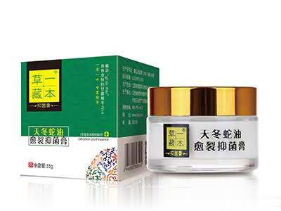 天冬蛇油愈裂抑菌膏