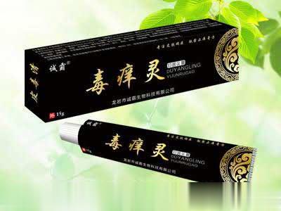 毒痒灵抑菌乳膏