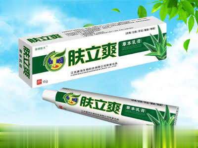 肤立爽草本乳膏