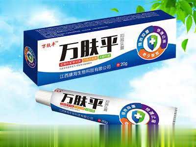 万肤平抑菌乳膏