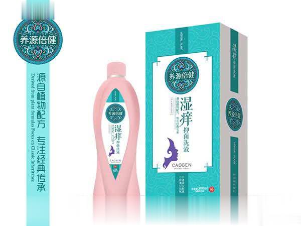湿痒抑菌洗液
