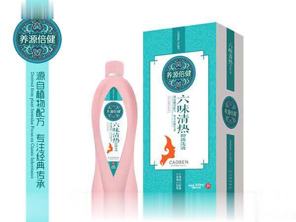 六味清热抑菌洗液