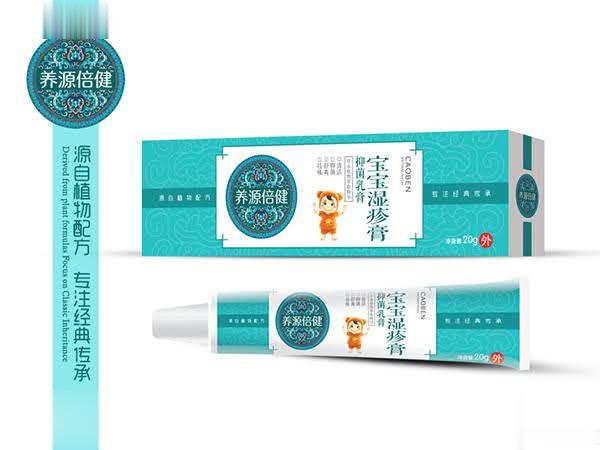 宝宝湿疹膏抑菌乳膏