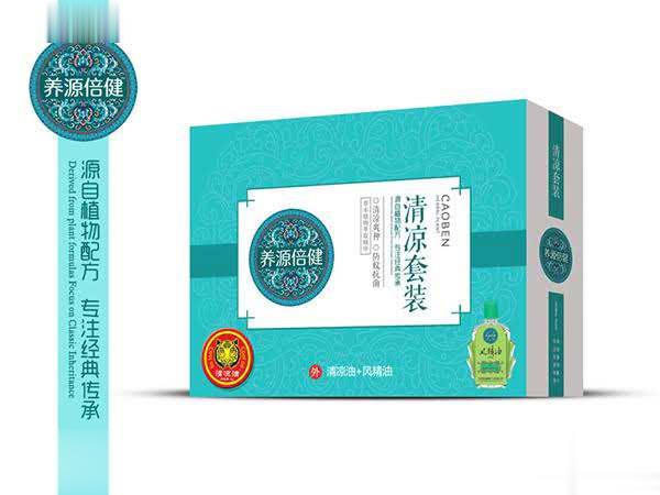 清凉套装