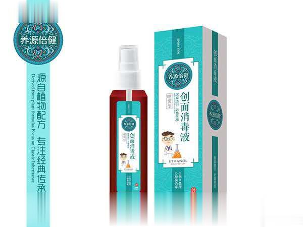 创面消毒液
