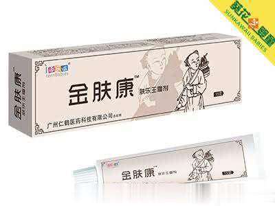 金肤康