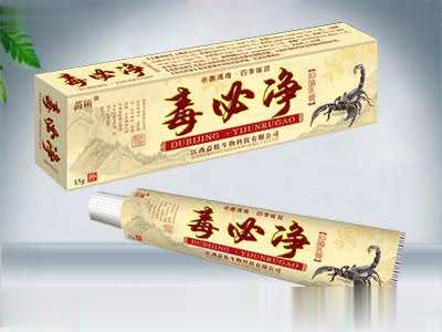 毒必净抑菌乳膏