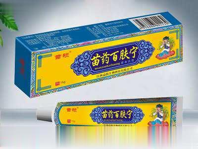 苗药百肤宁草本乳膏