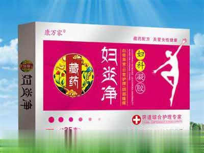 妇炎净妇科凝胶