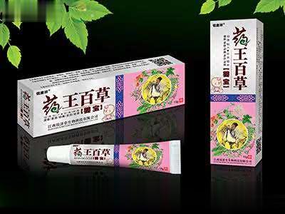 药王百草婴宝