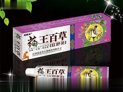 药王百草痔疮膏