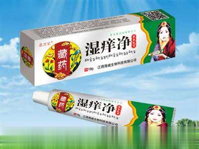 藏药湿痒净草本乳膏