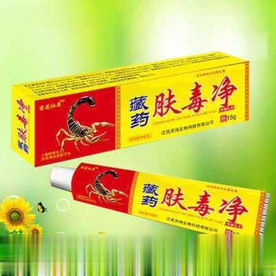 藏药肤毒净