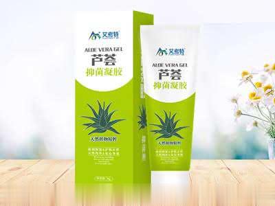 芦荟胶  芦荟抑菌凝胶
