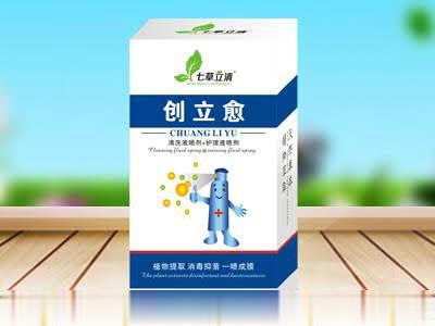 创立愈（七草立清牌护理液喷剂）