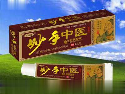 妙手中医（抑菌乳膏）
