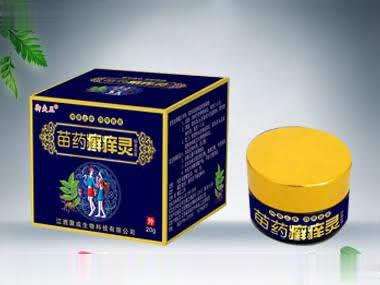 苗药癣痒灵抑菌乳膏