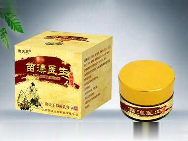 苗濞医生濞炎膏