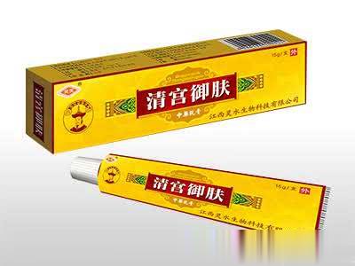 灵芙清宫御肤乳膏