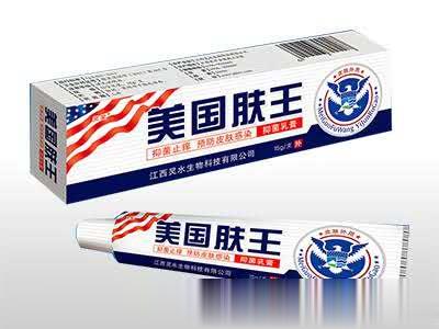 灵芙美国肤王抑菌乳膏