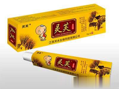 灵芙宝宝乳膏