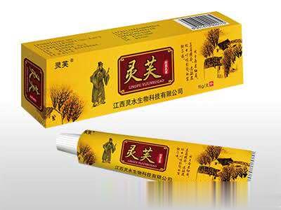 灵芙抑菌乳膏