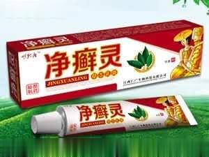 净癣灵草本乳膏