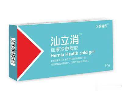 汕立消汕康冷敷凝胶