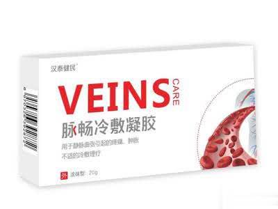 脉畅冷敷凝胶