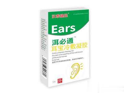 洱必通耳宝冷敷凝胶