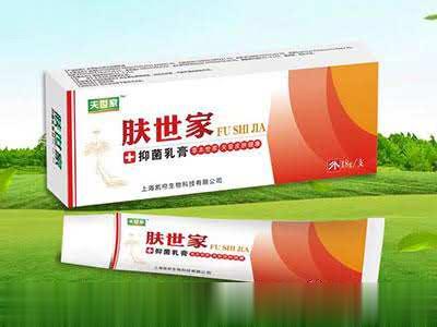 肤世家抑菌乳膏