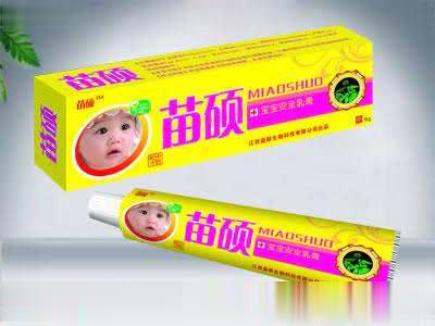 苗硕宝宝安全乳膏