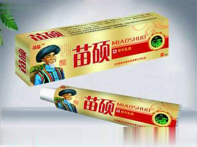 苗硕草本乳膏