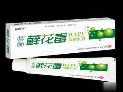 藓花毒抑菌乳膏