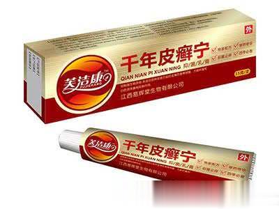 芙洁康 千年皮癣宁抑菌乳膏