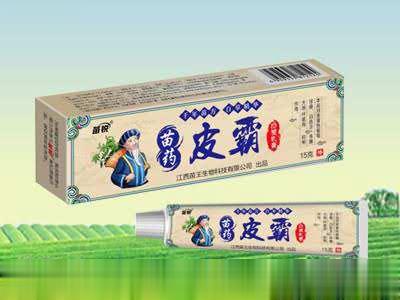 苗药皮霸抑菌乳膏
