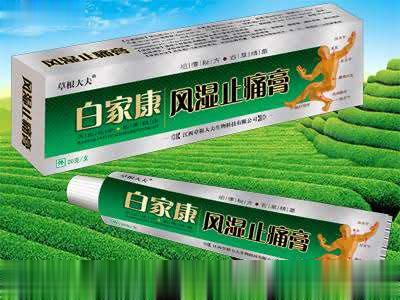 白家康 风湿止痛膏