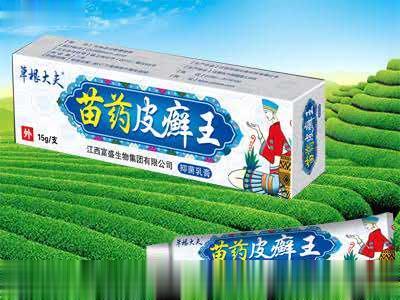 苗药皮癣王抑菌乳膏