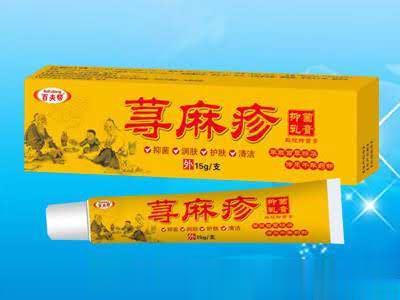 荨麻疹