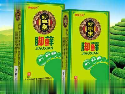 妙手李脚藓